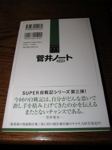 IMG_1662[1]