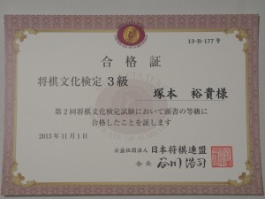 PM000482